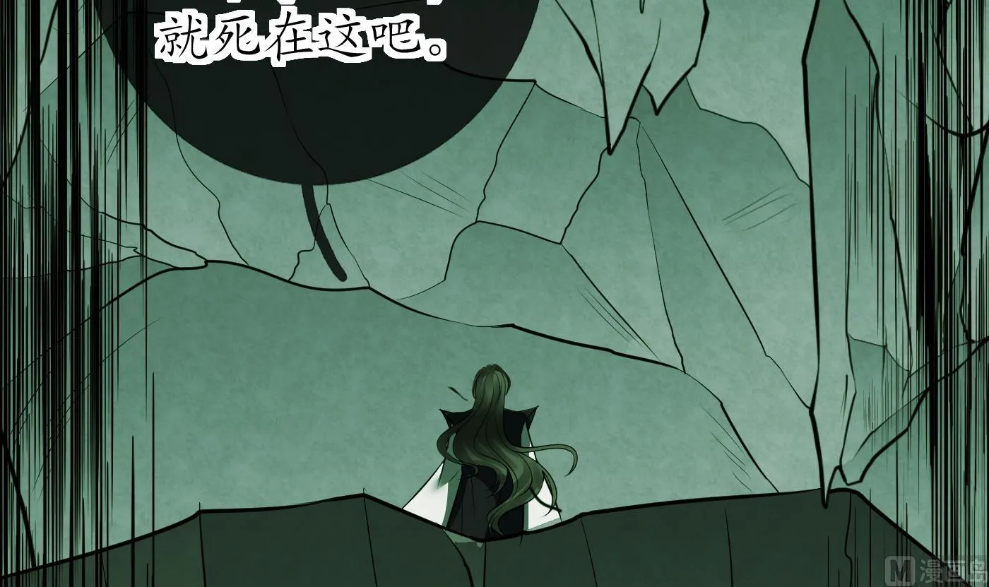 第23话 师尊，吃 第39页