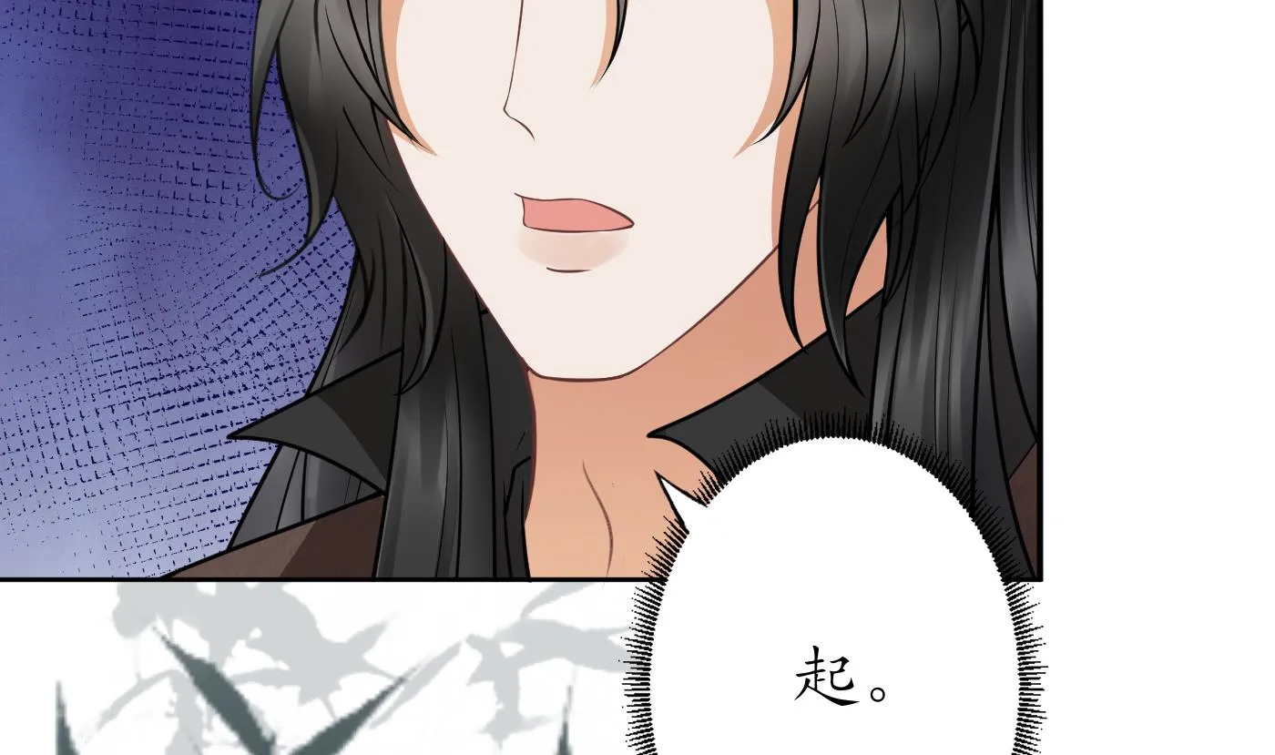 第23话 师尊，吃 第59页