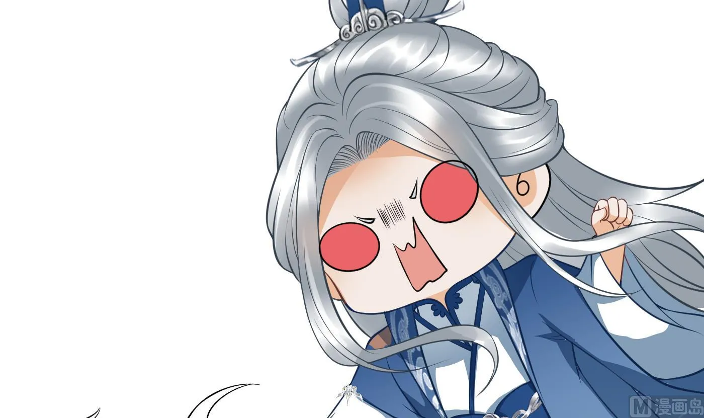 第23话 师尊，吃 第66页