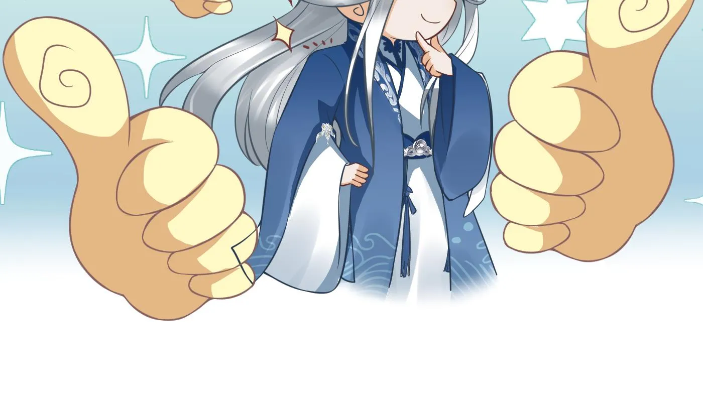 第23话 师尊，吃 第76页