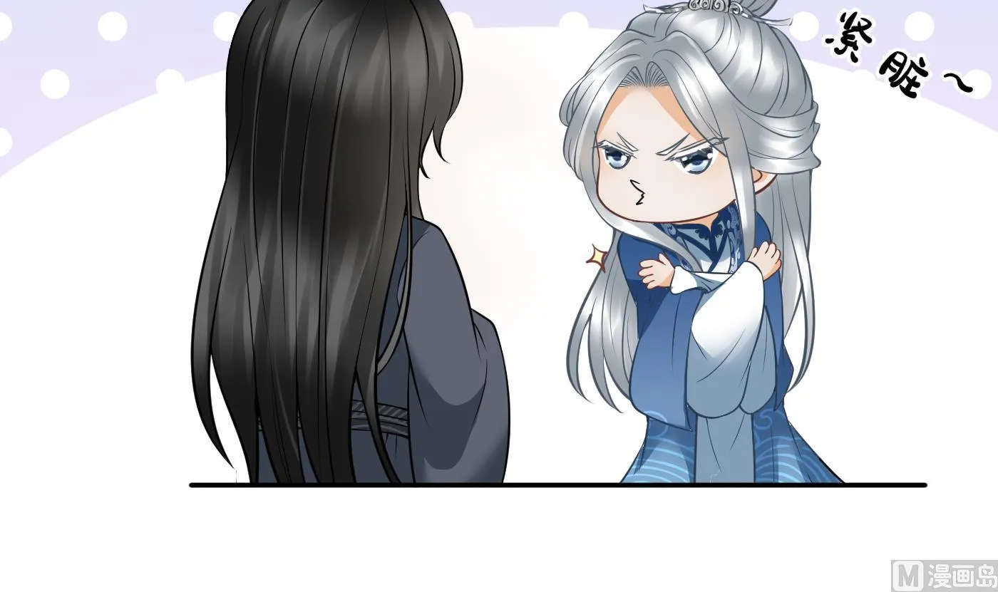 第23话 师尊，吃 第78页