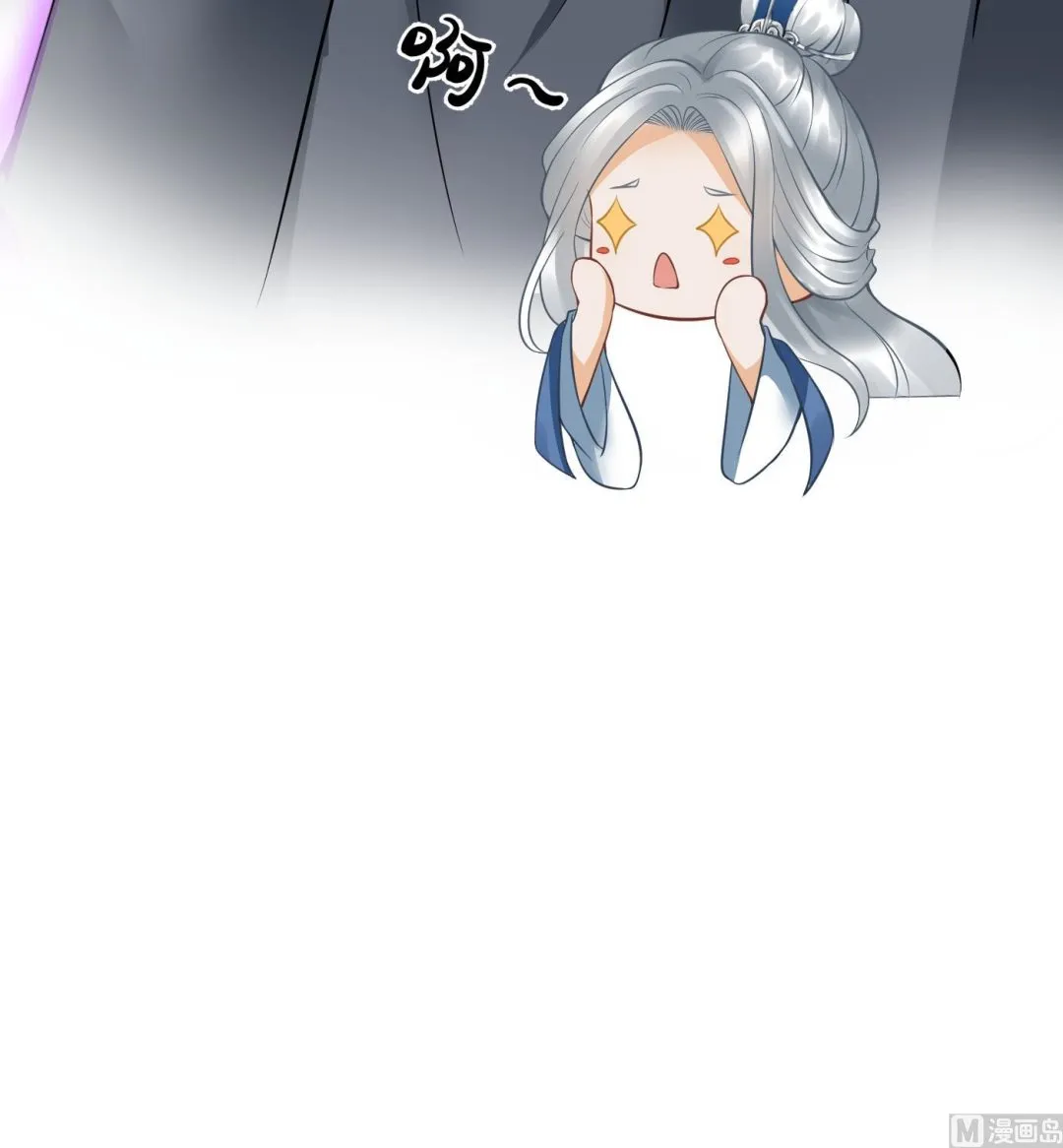 第23话 师尊，吃 第81页