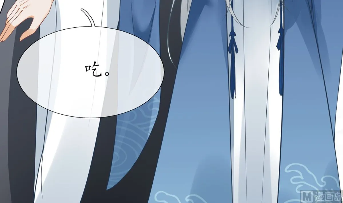 第21话 美人啊！ 第24页