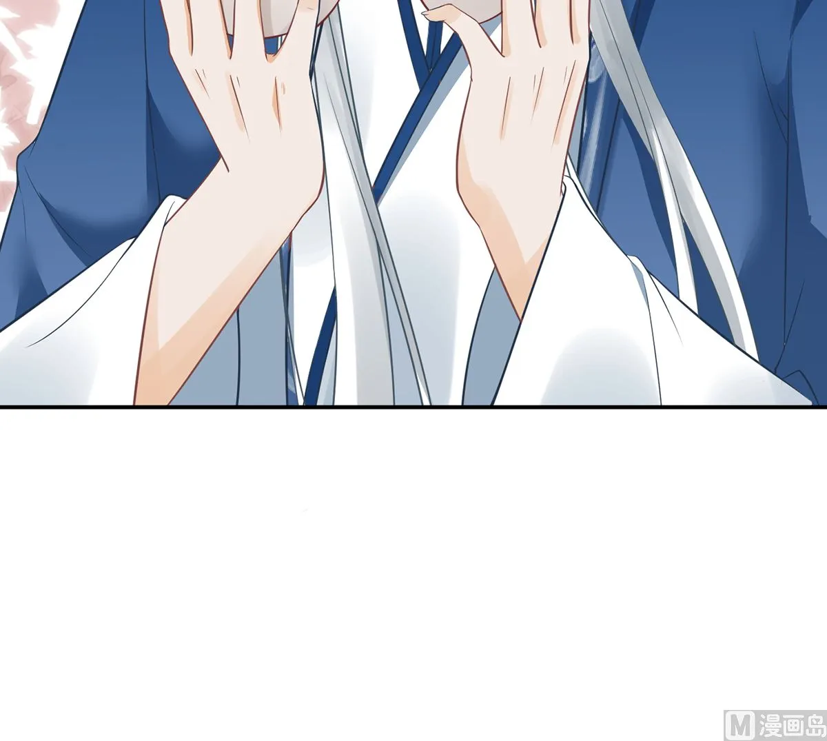 第21话 美人啊！ 第27页