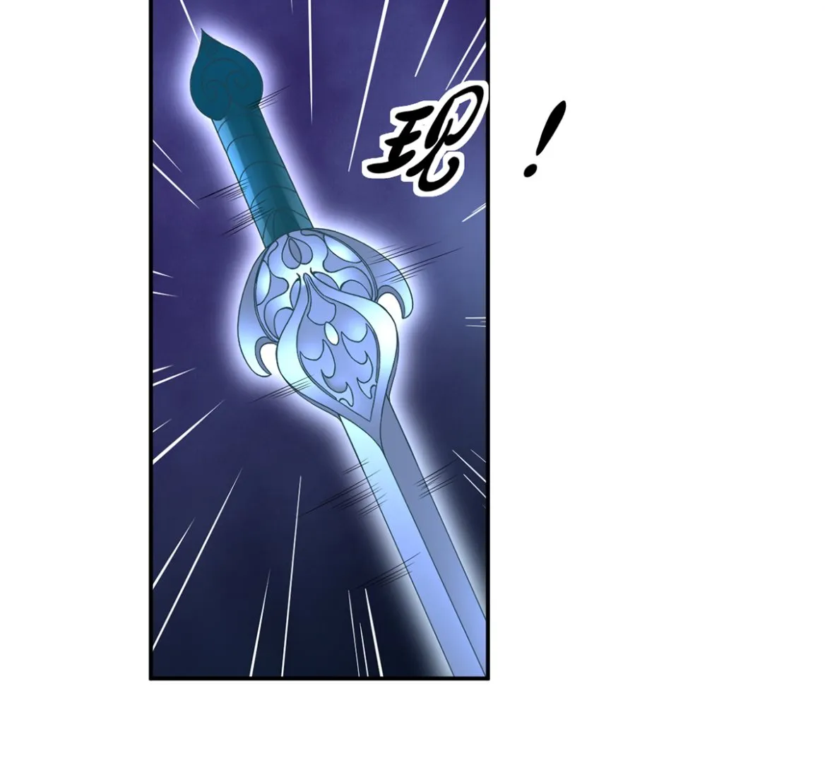 第21话 美人啊！ 第37页