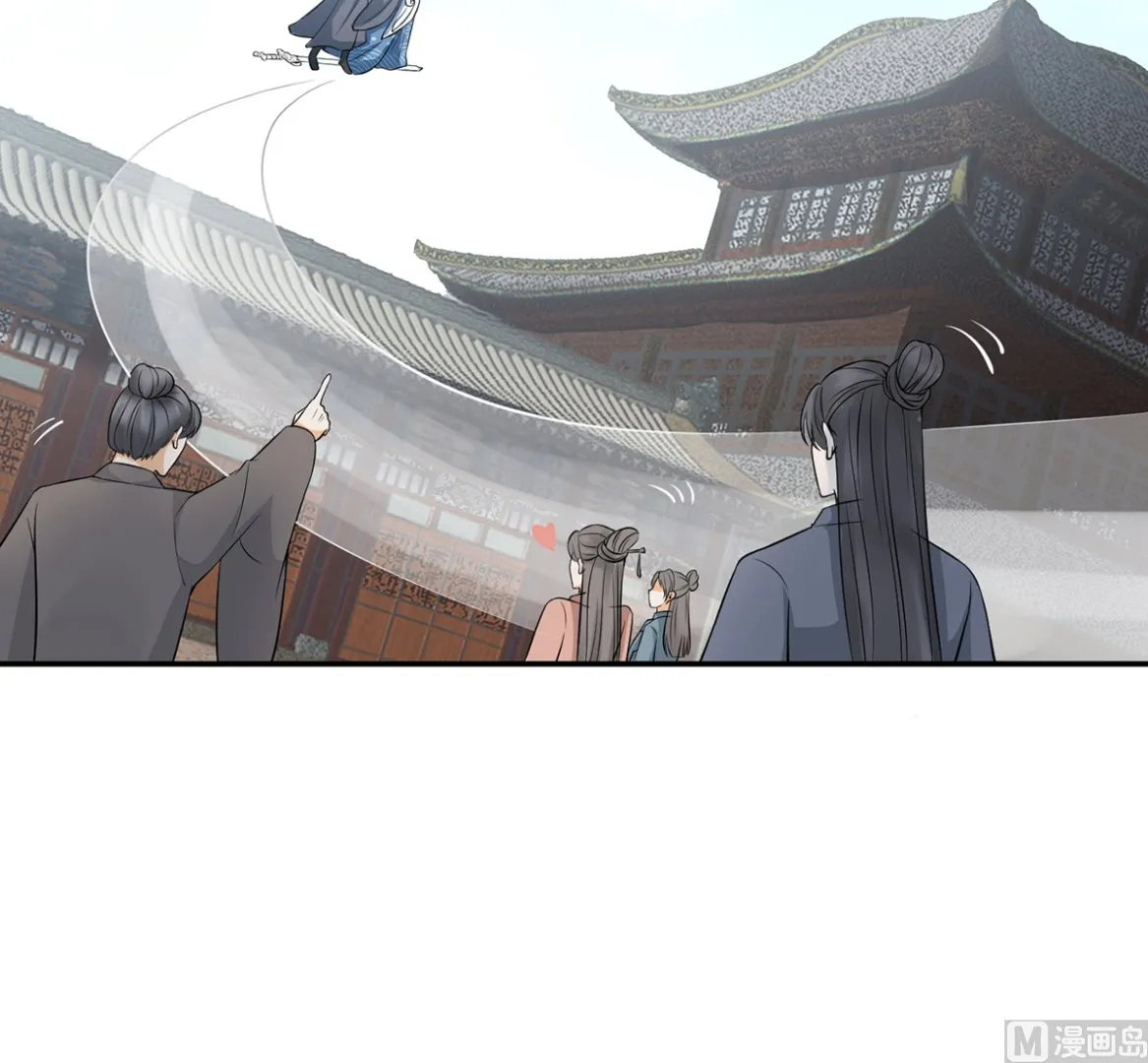 第21话 美人啊！ 第39页