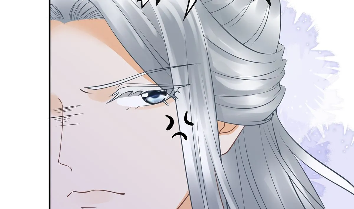 第21话 美人啊！ 第41页