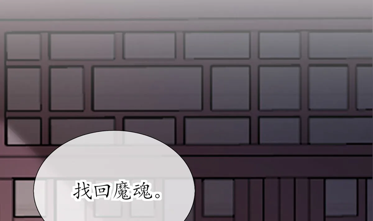 第21话 美人啊！ 第47页