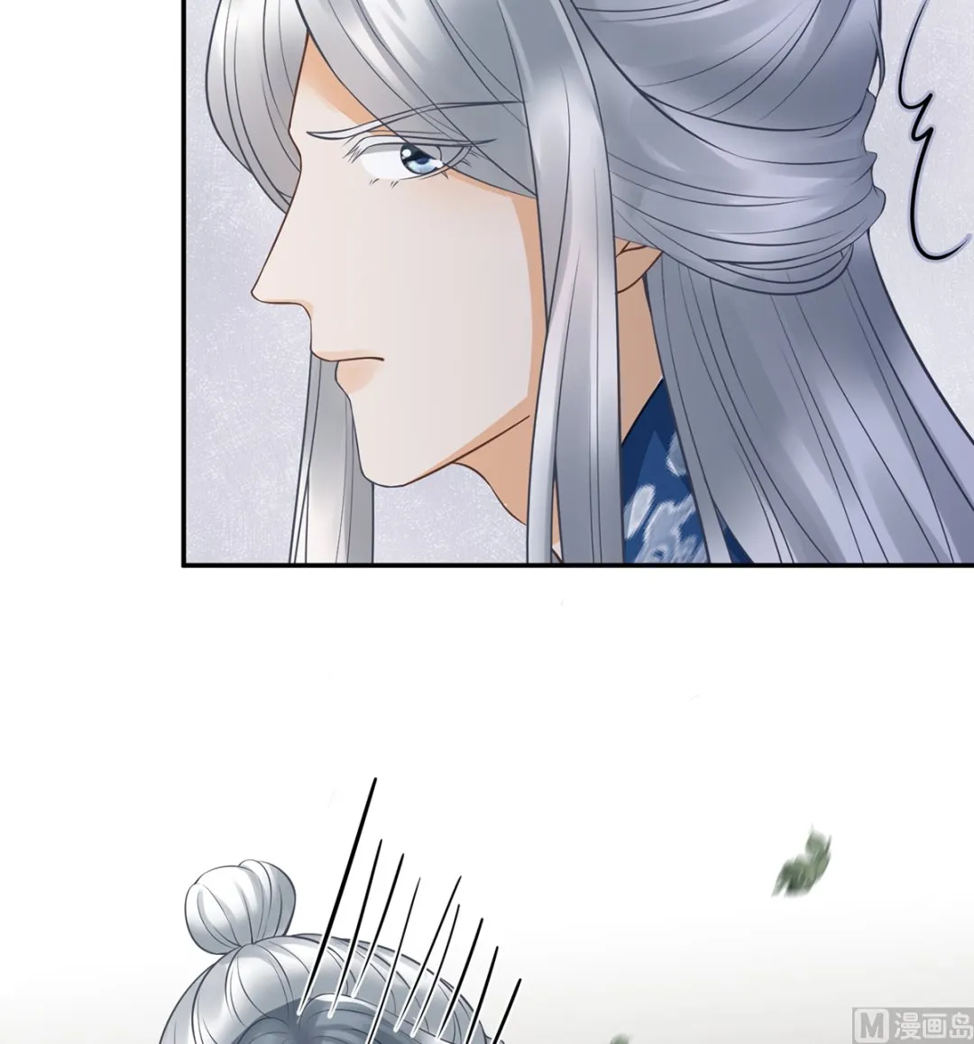 第21话 美人啊！ 第60页
