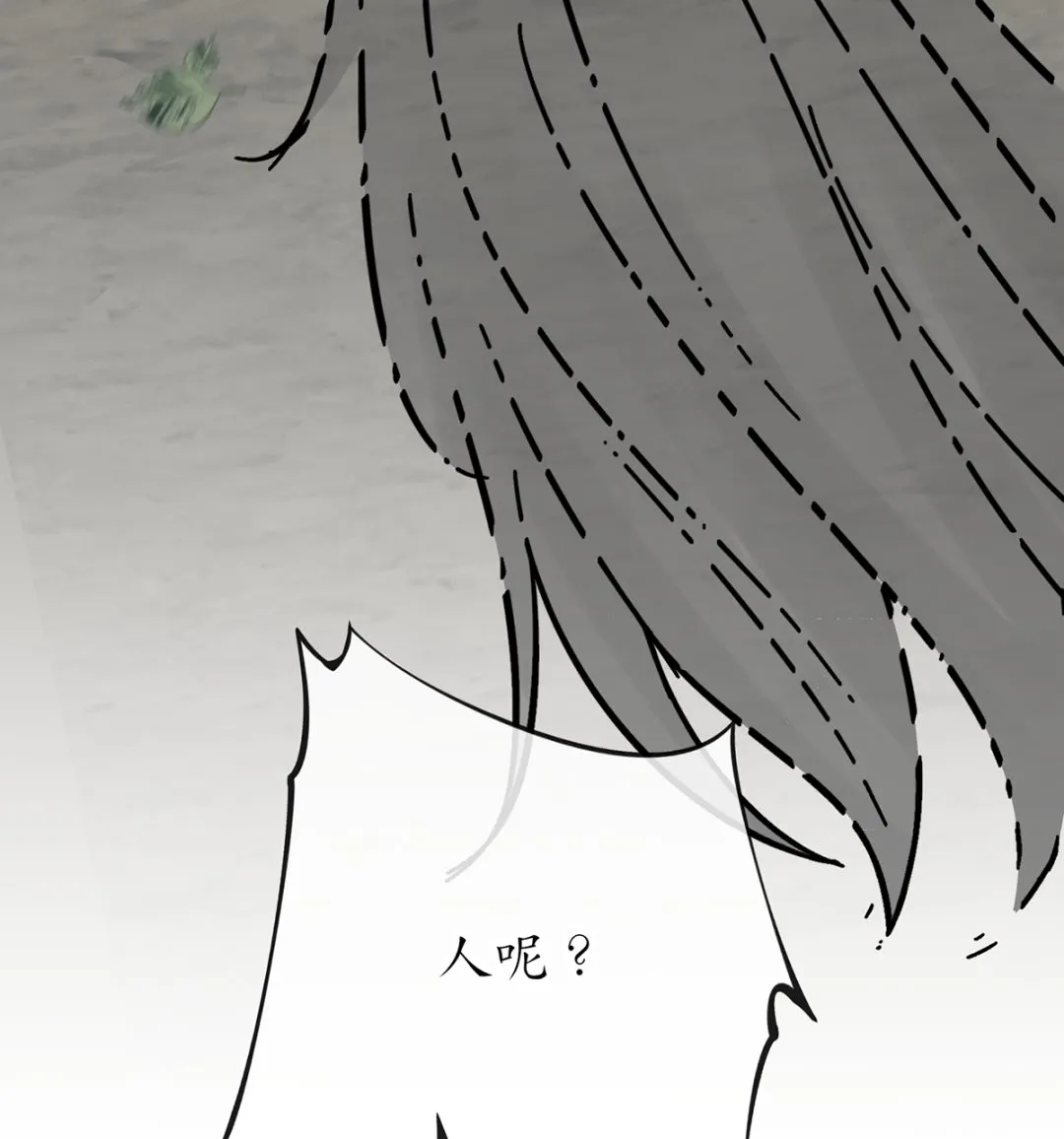 第21话 美人啊！ 第62页