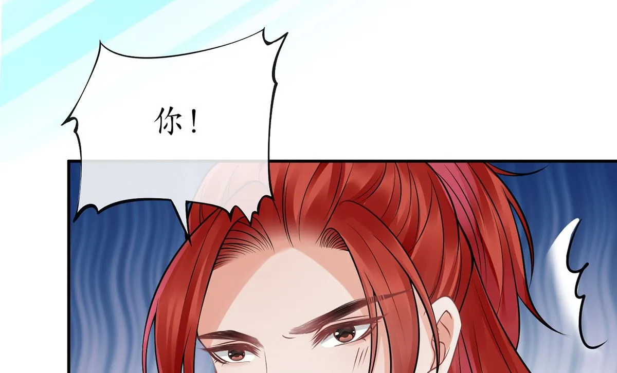 第20话 一起洗呀 第41页
