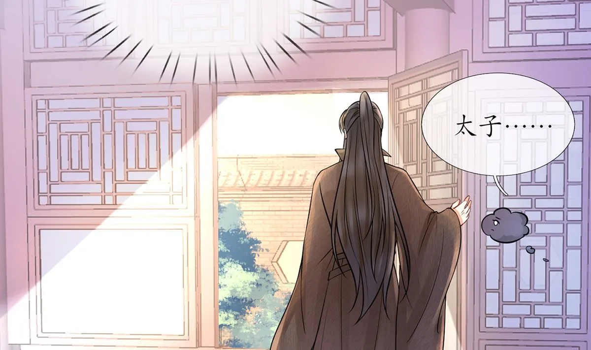 第20话 一起洗呀 第62页