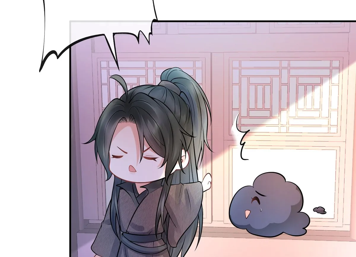 第20话 一起洗呀 第65页