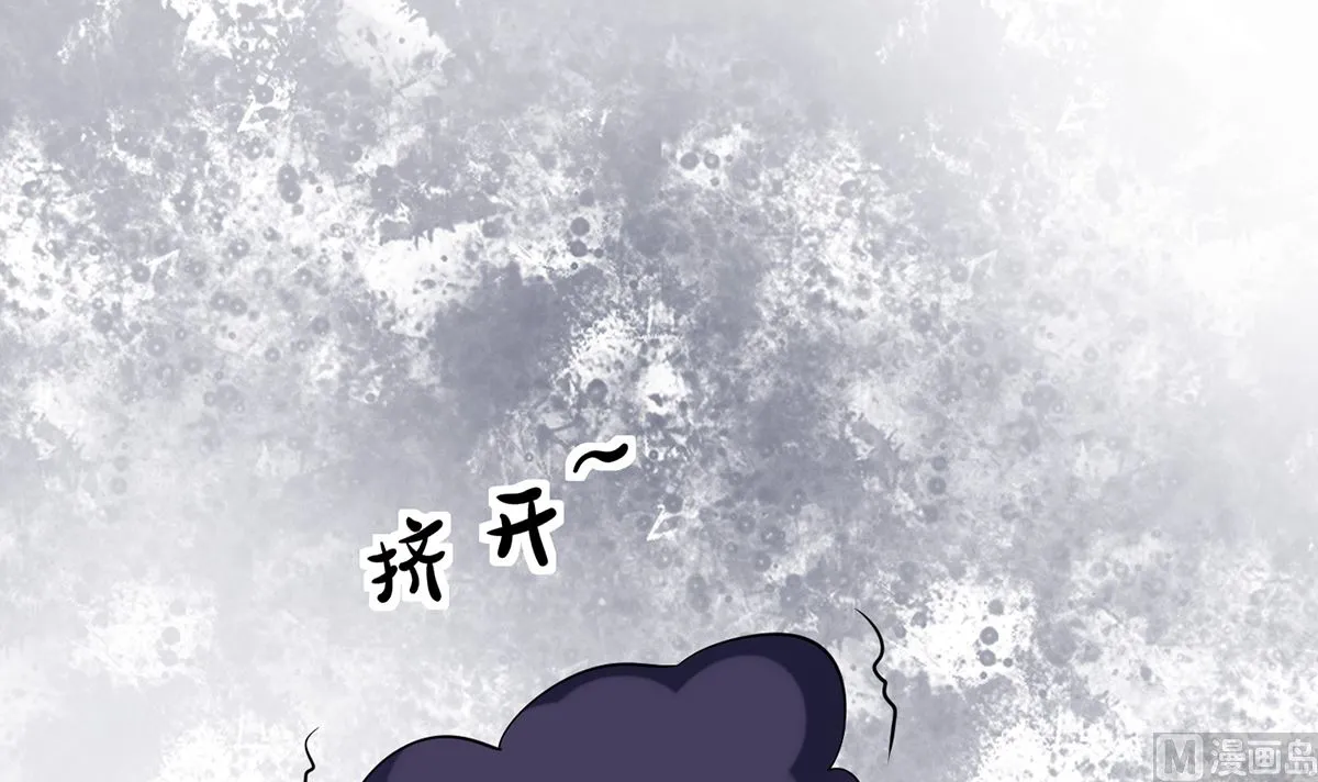 第18话 摘下面纱去沐浴 第9页