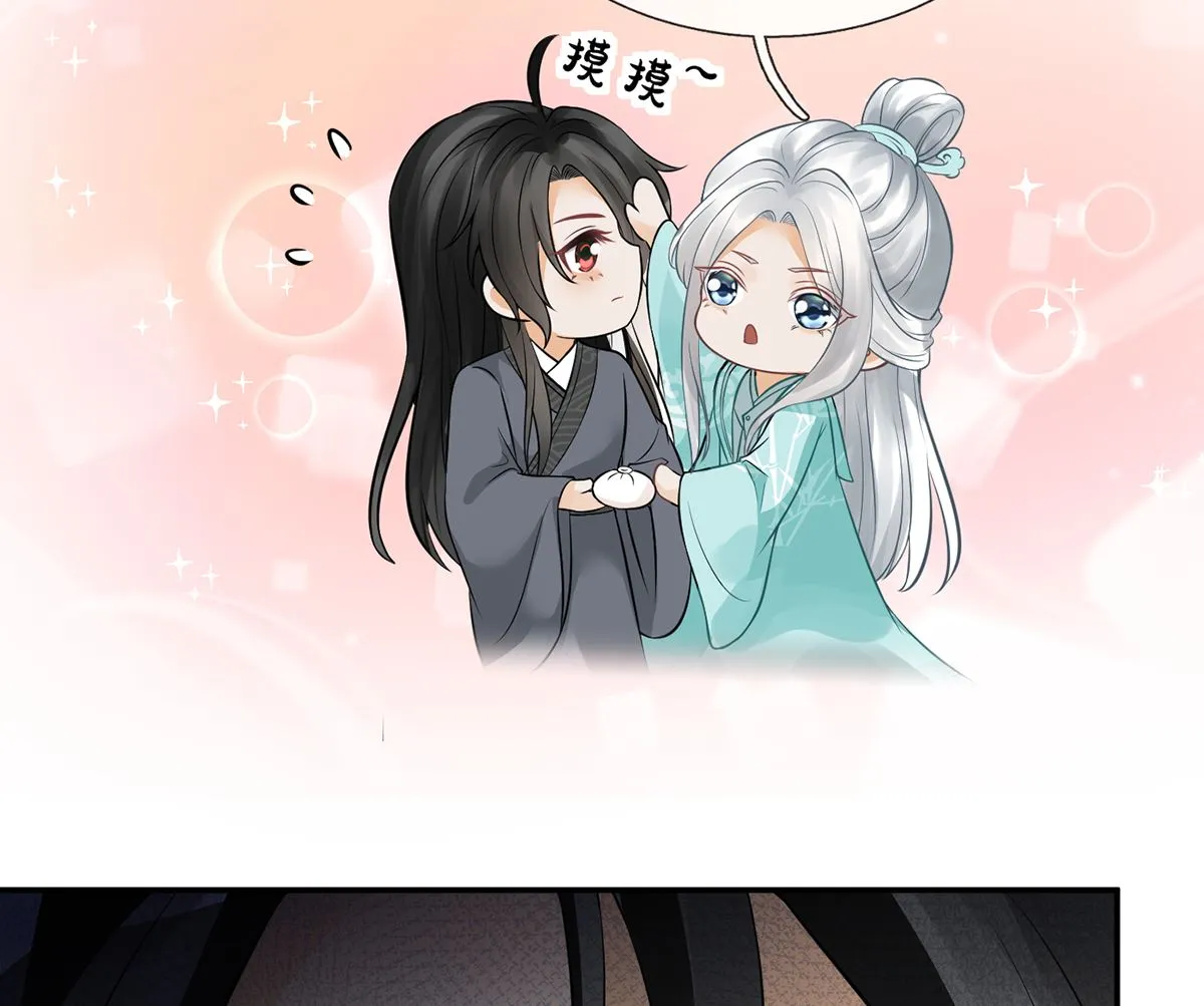 第19话 白煜不能留 第7页
