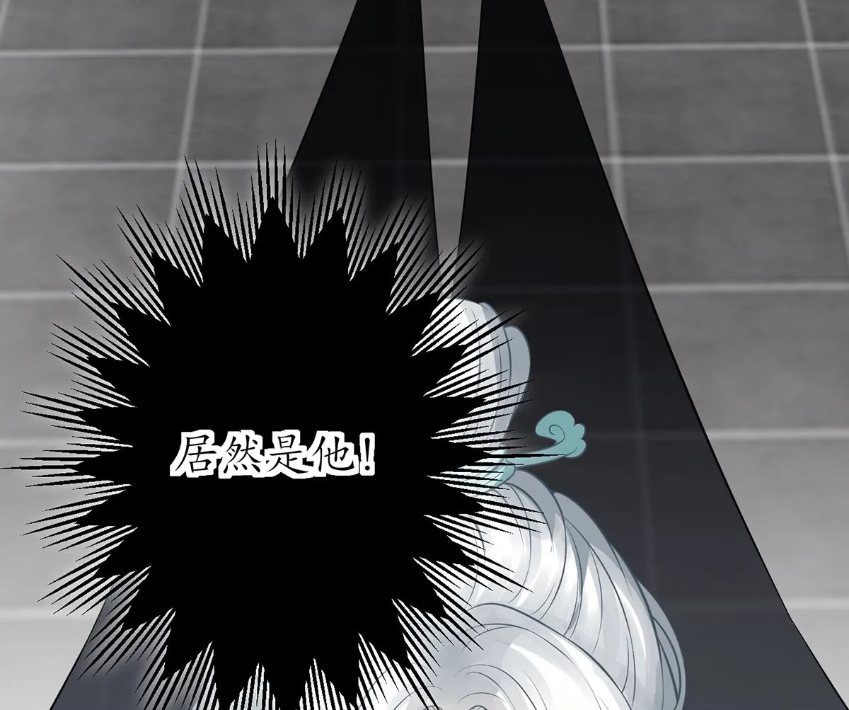 第19话 白煜不能留 第13页