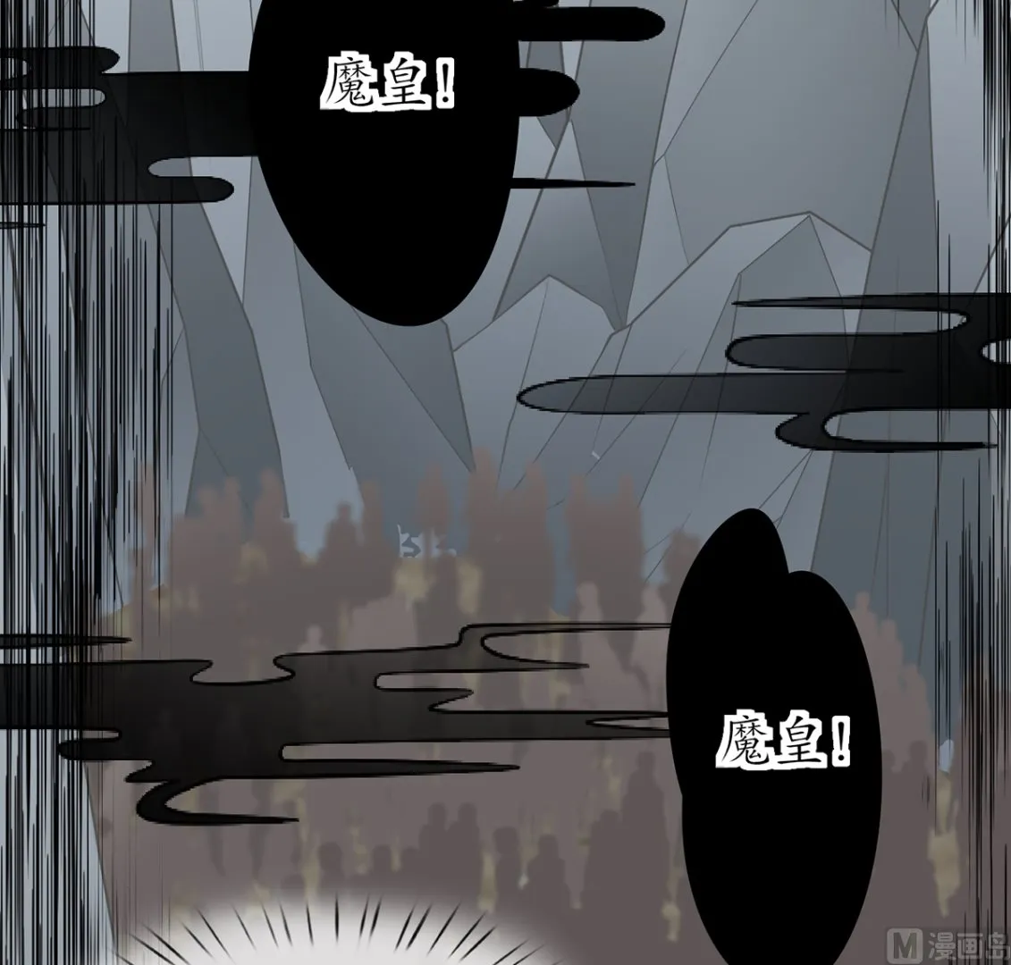 第19话 白煜不能留 第45页