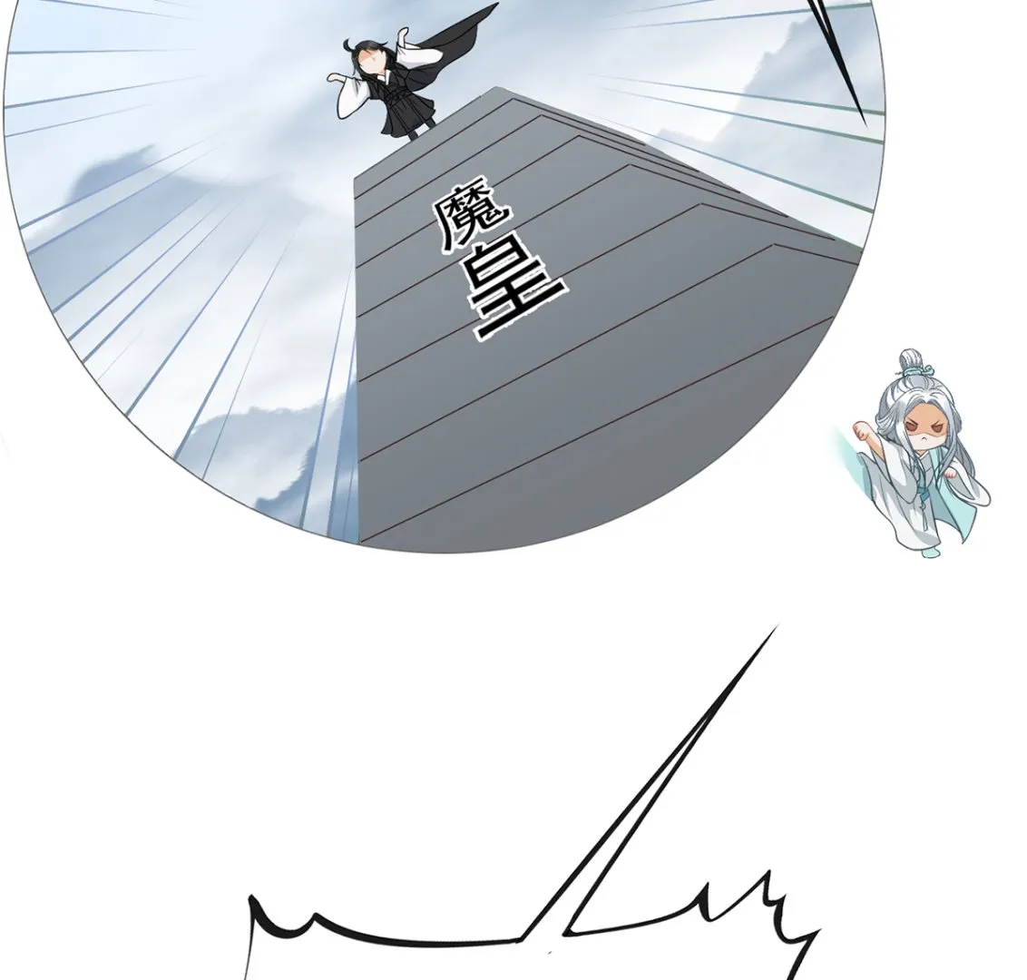 第19话 白煜不能留 第50页