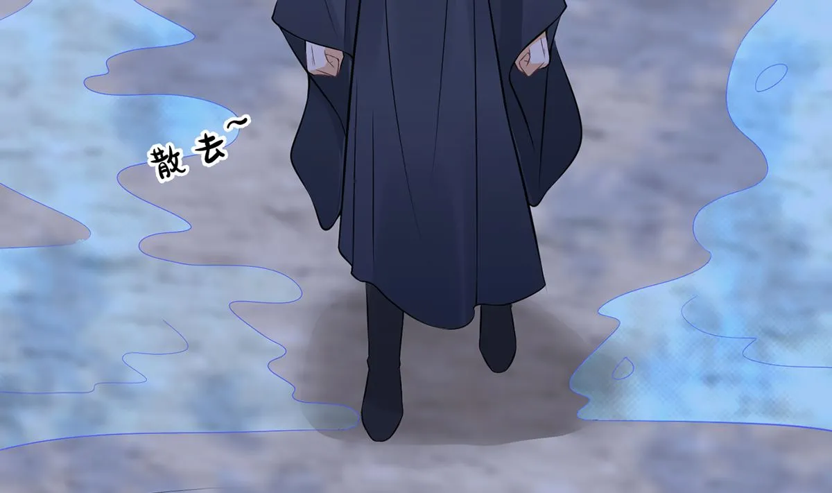 第19话 白煜不能留 第59页