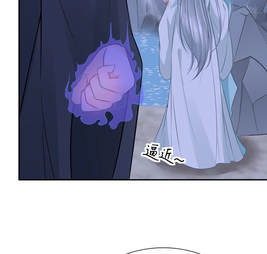 第19话 白煜不能留 第67页