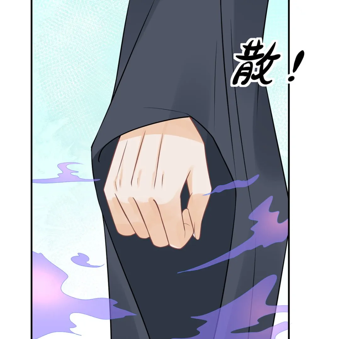 第19话 白煜不能留 第74页