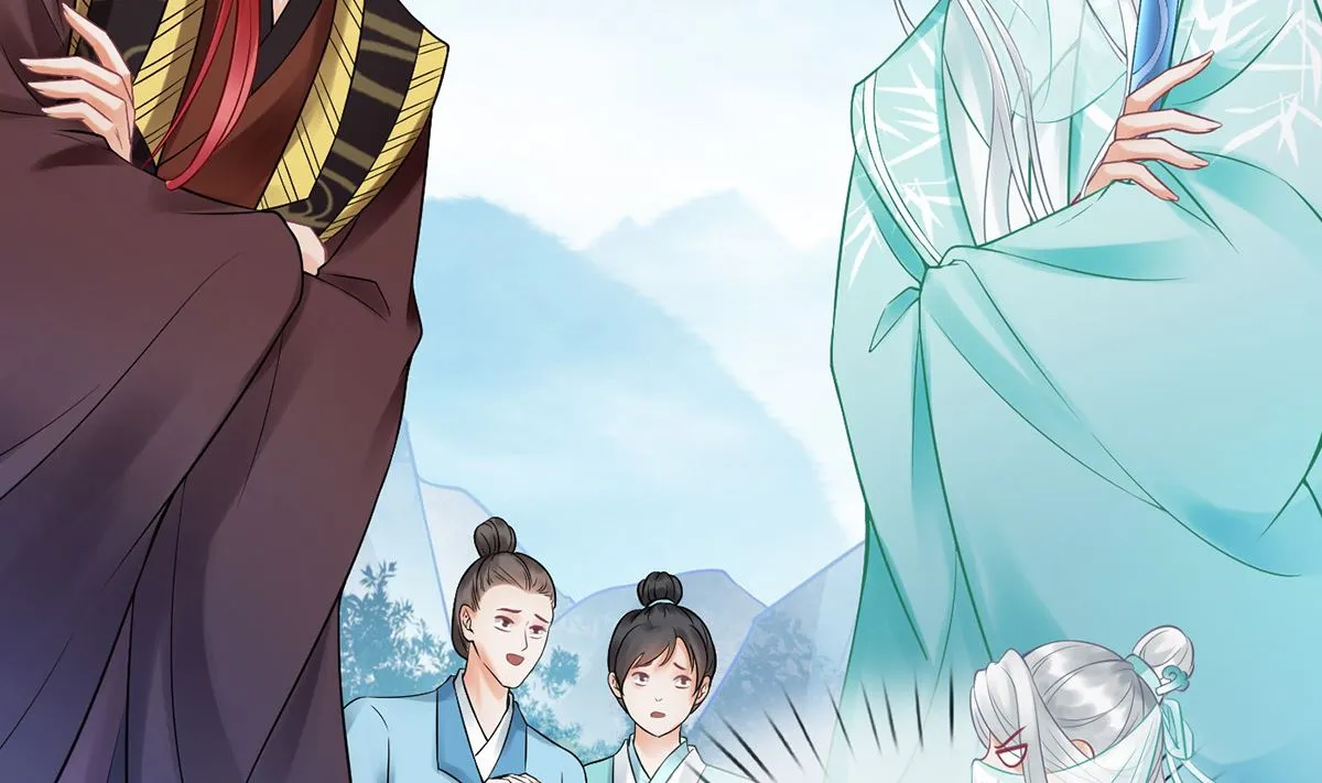第14话 乖，叫师尊 第14页