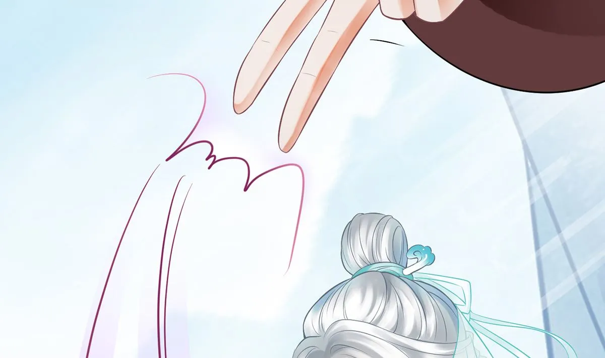 第14话 乖，叫师尊 第17页