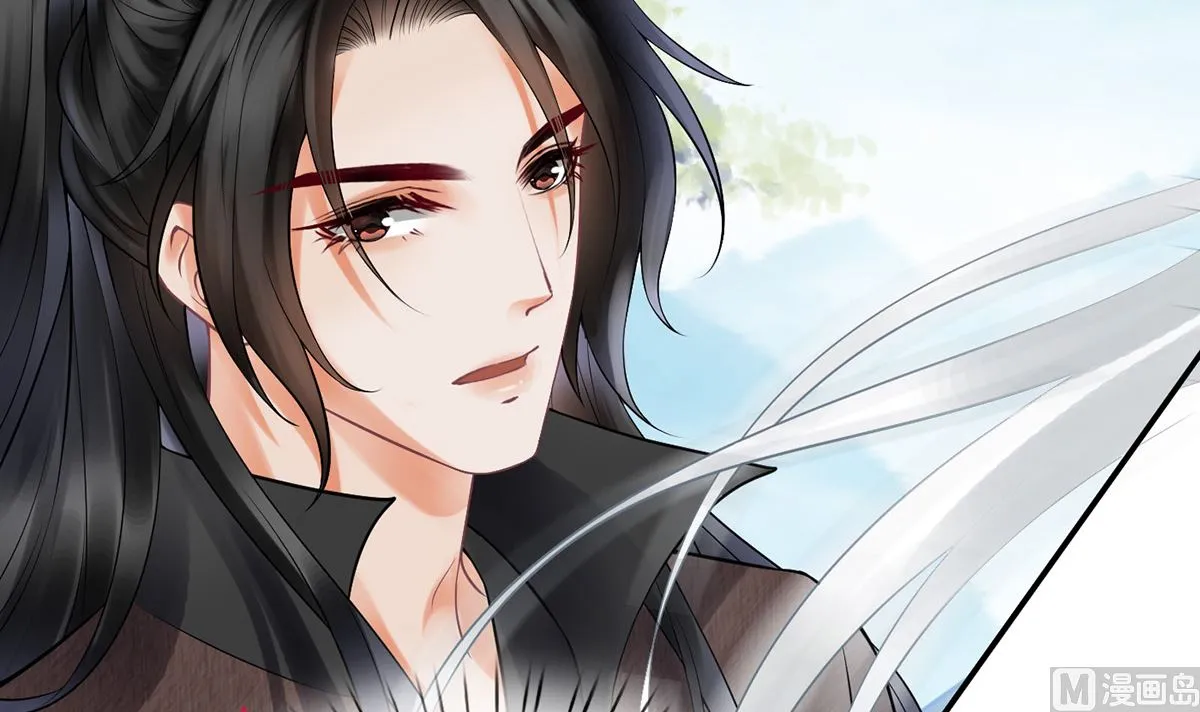 第14话 乖，叫师尊 第30页