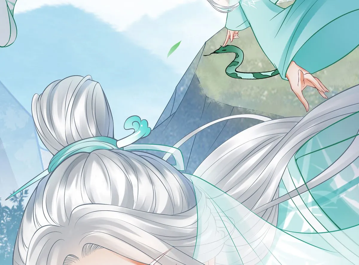 第14话 乖，叫师尊 第34页