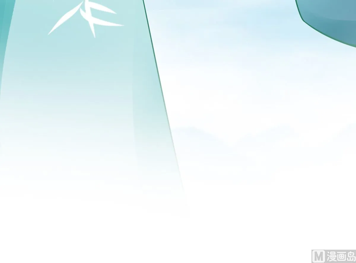 第14话 乖，叫师尊 第36页