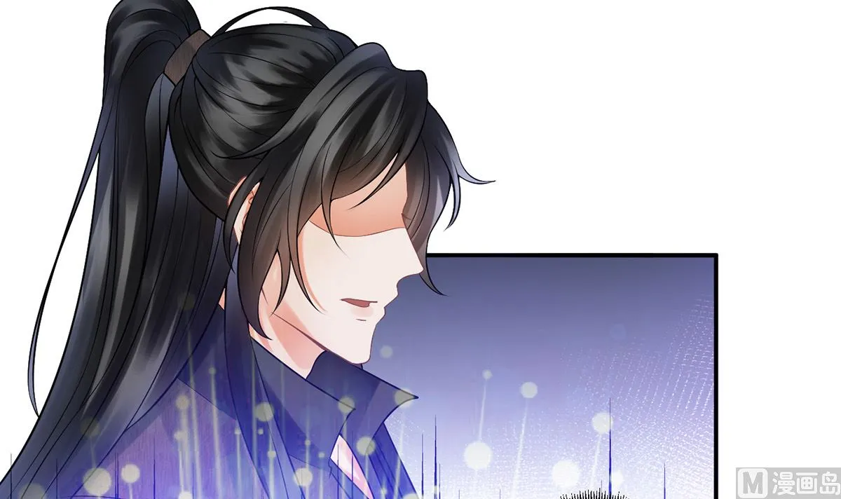 第14话 乖，叫师尊 第48页