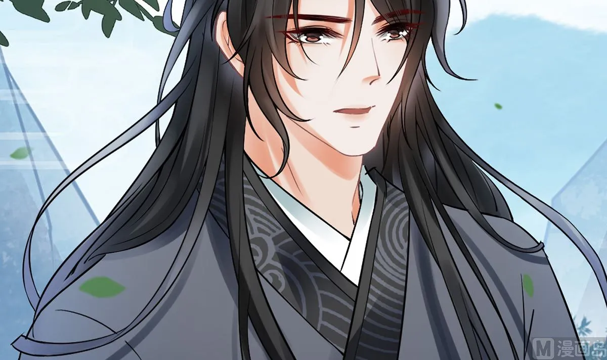 第14话 乖，叫师尊 第51页