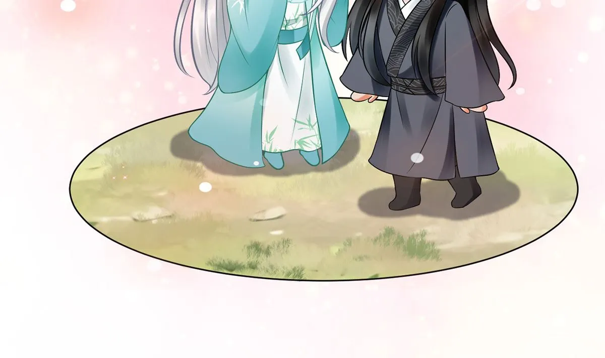 第14话 乖，叫师尊 第56页