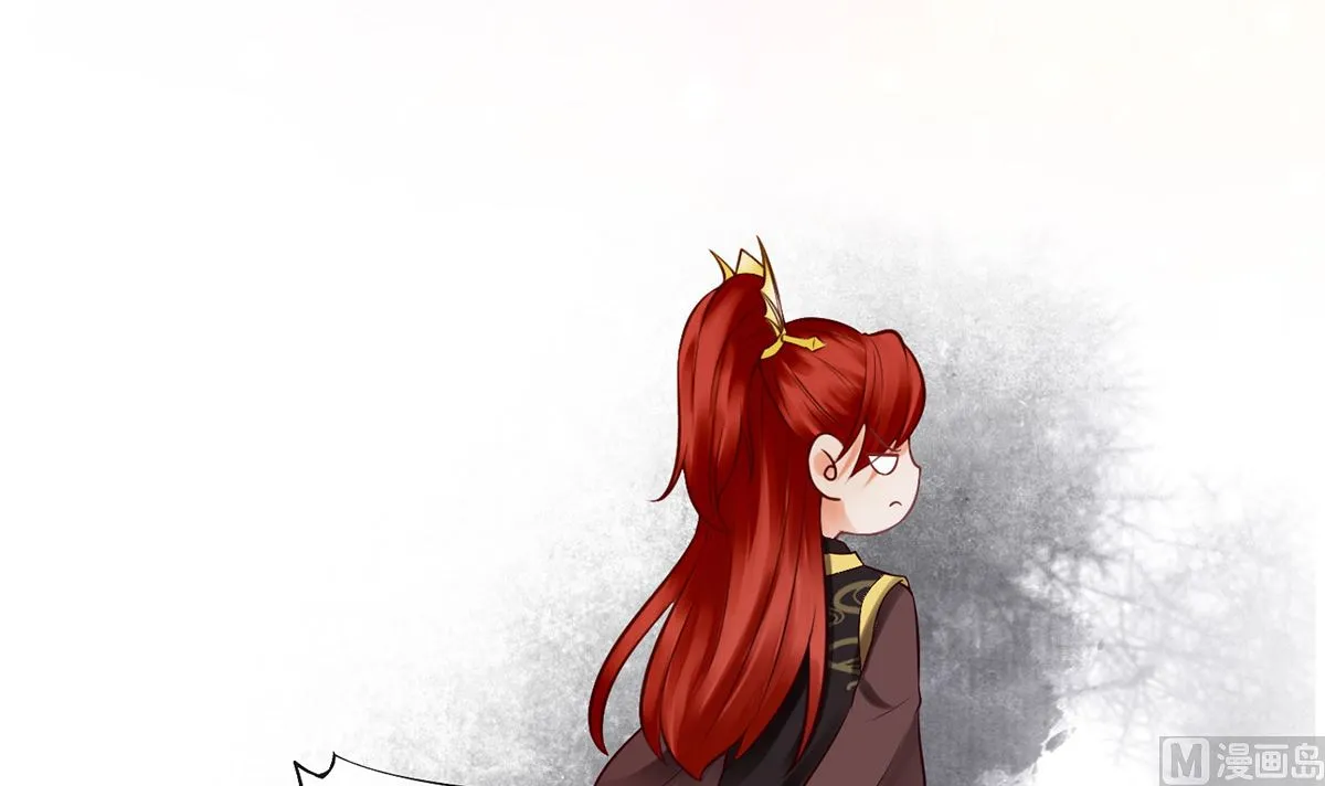 第14话 乖，叫师尊 第57页