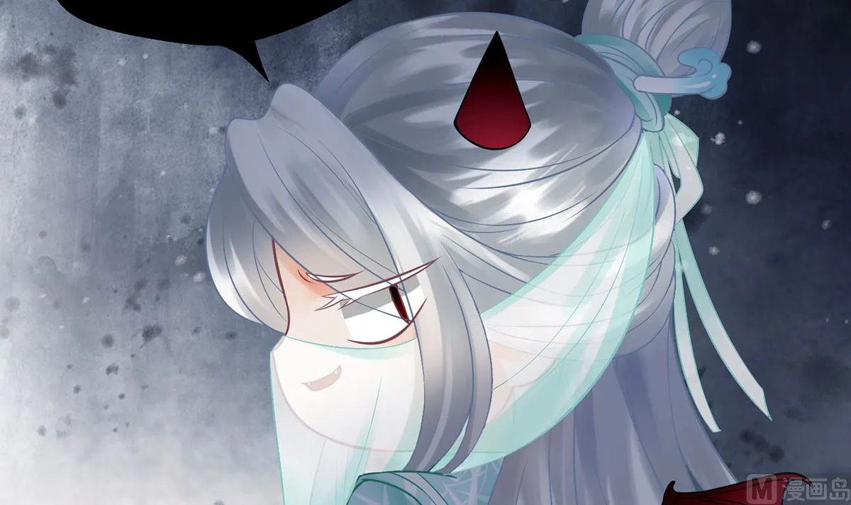 第14话 乖，叫师尊 第72页
