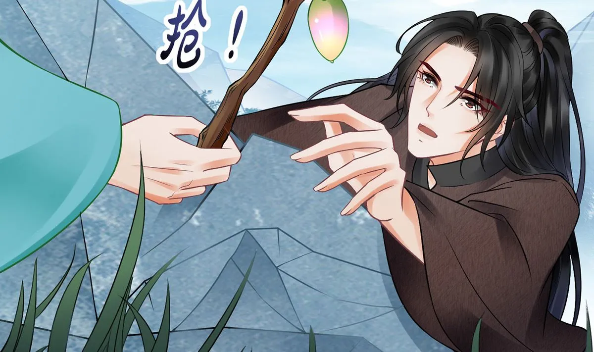 第14话 乖，叫师尊 第79页