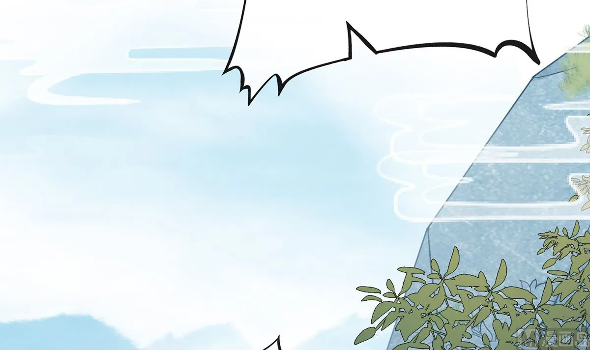 第14话 乖，叫师尊 第81页