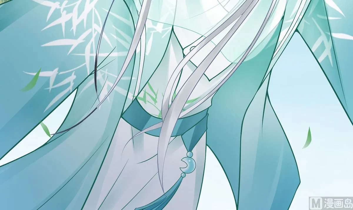 第14话 乖，叫师尊 第84页