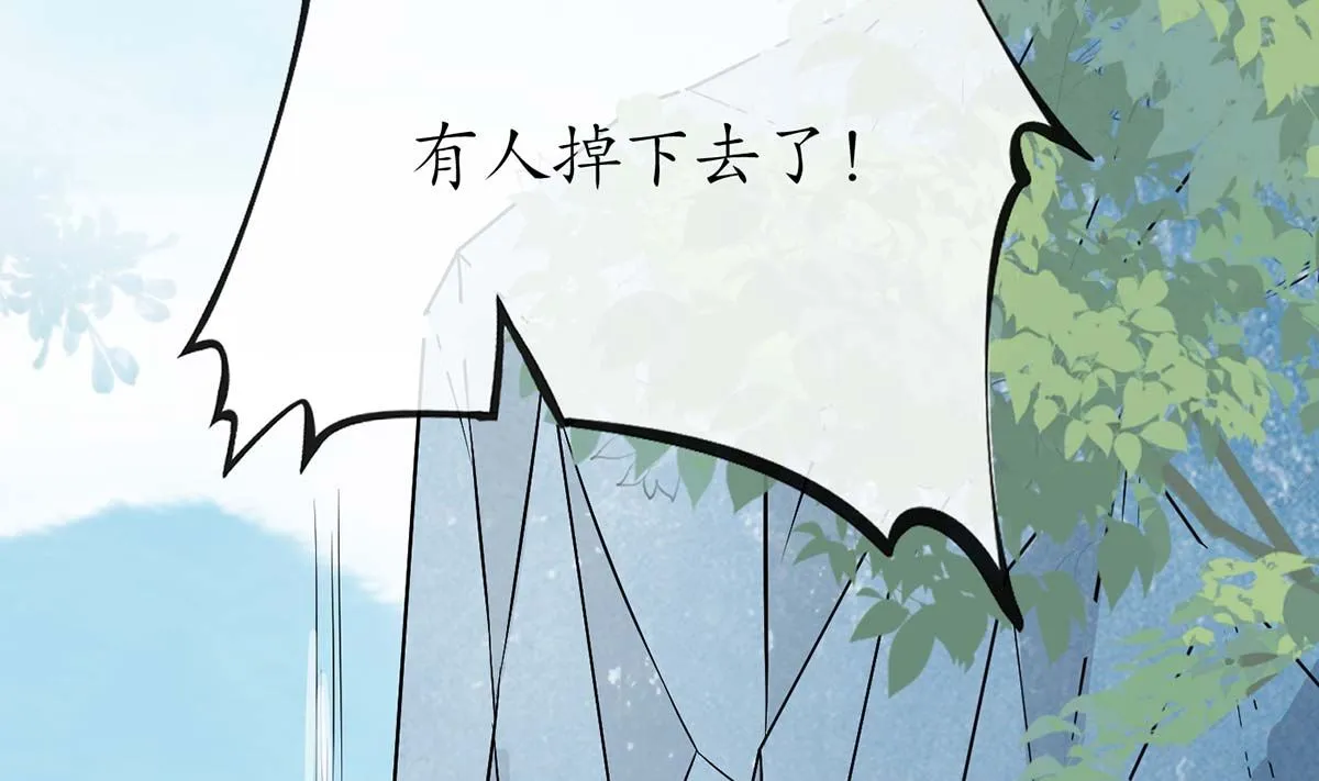 第15话 亲密接触 第10页