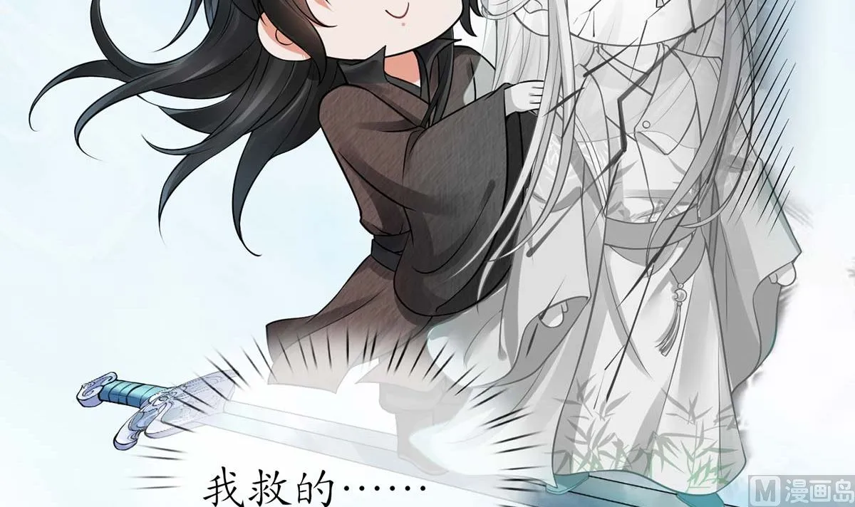 第15话 亲密接触 第18页