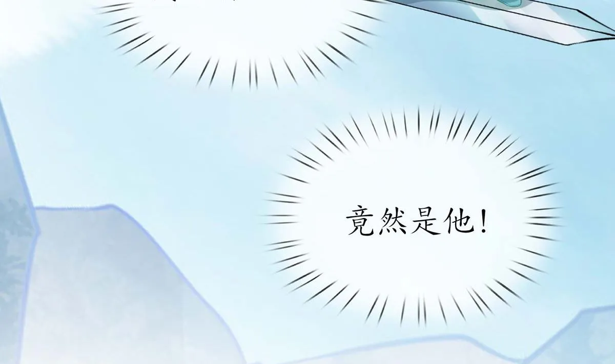 第15话 亲密接触 第19页