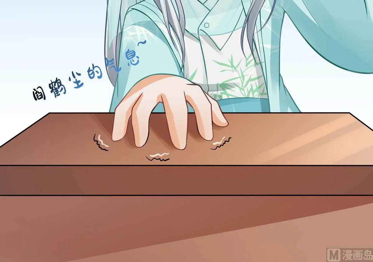第15话 亲密接触 第24页