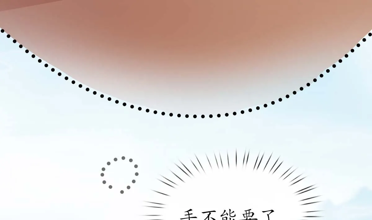 第15话 亲密接触 第25页