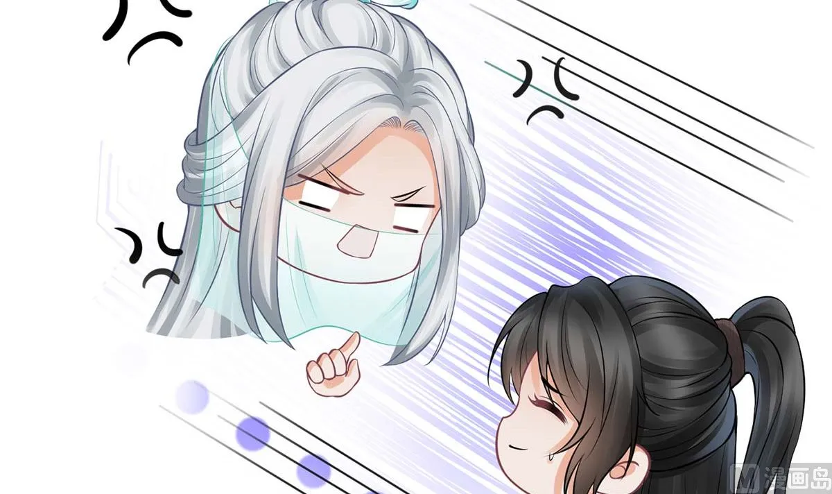 第15话 亲密接触 第33页