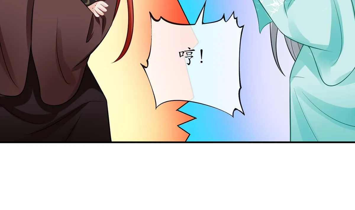 第15话 亲密接触 第46页