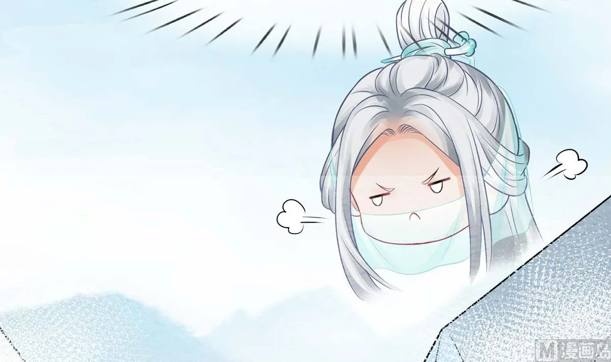第15话 亲密接触 第48页