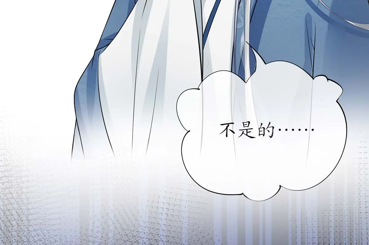 第15话 亲密接触 第53页