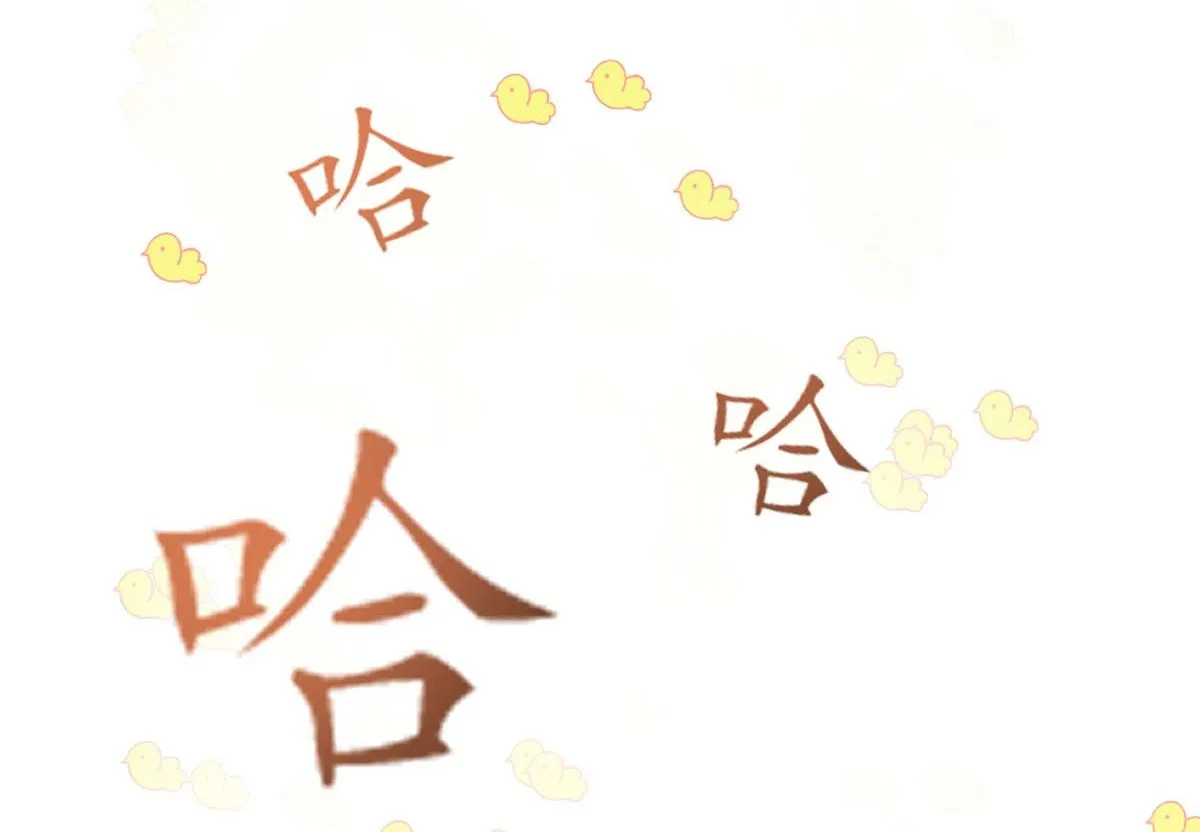 第15话 亲密接触 第61页