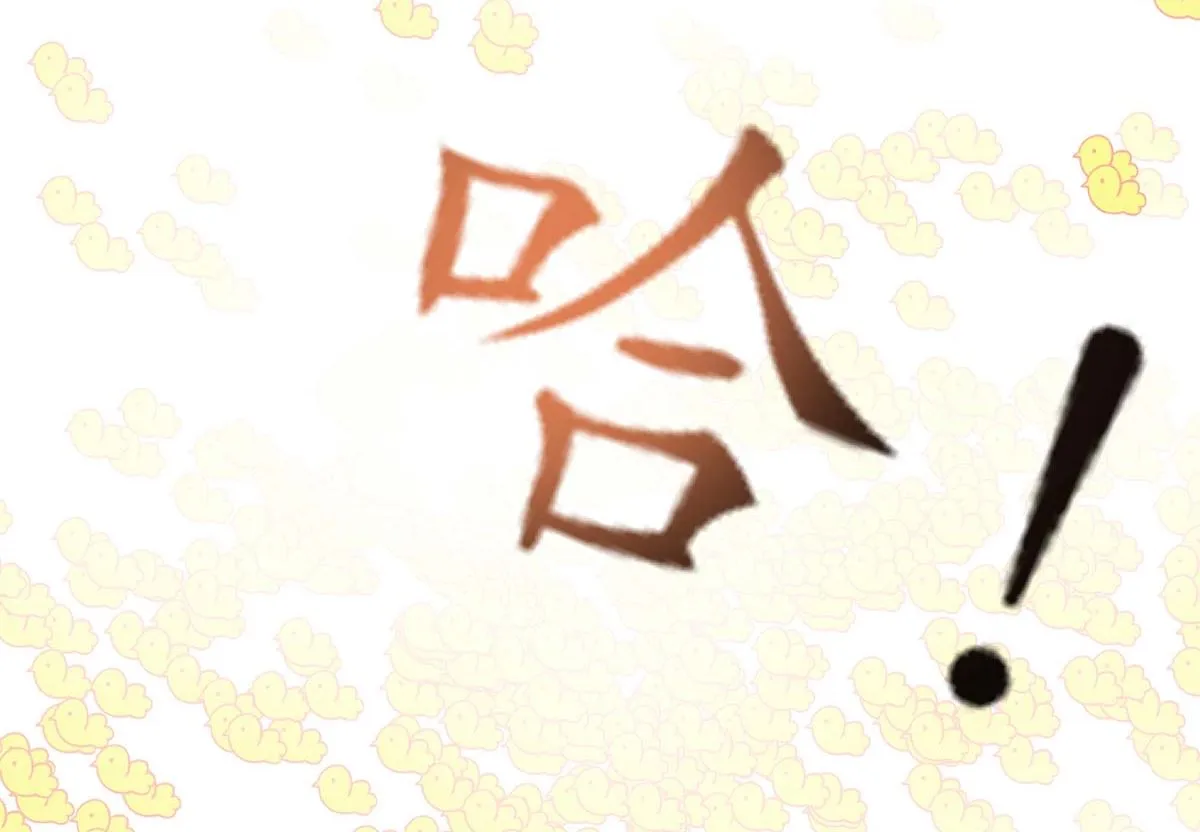 第15话 亲密接触 第62页