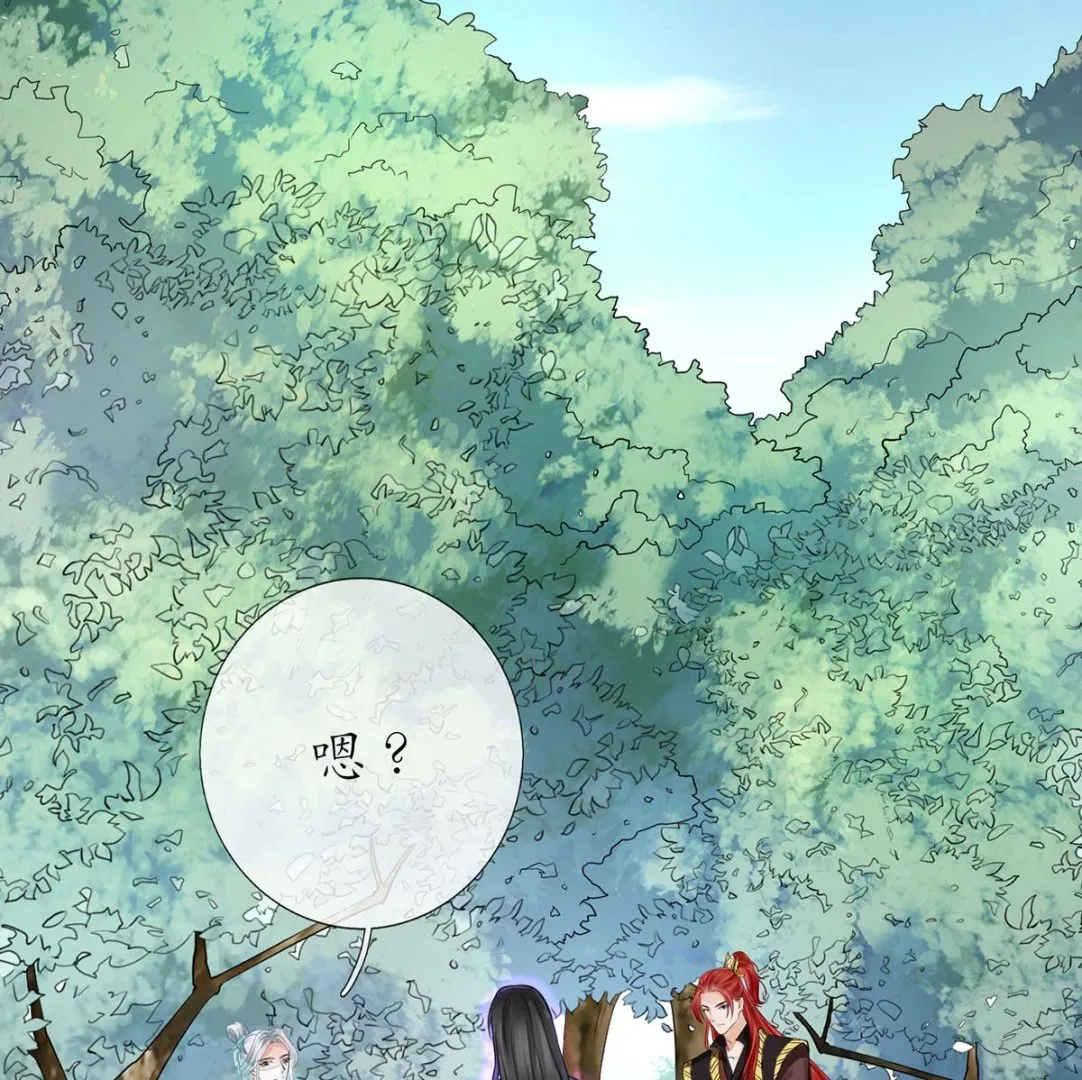 第15话 亲密接触 第68页